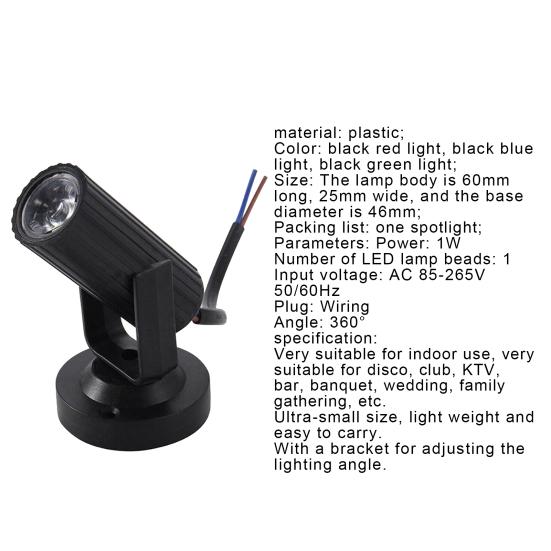 Мини-светодио дный прожектор для сцены, прожектор для вечеринки, дискотека, DJ-клуб, музыкальный бар, лампа