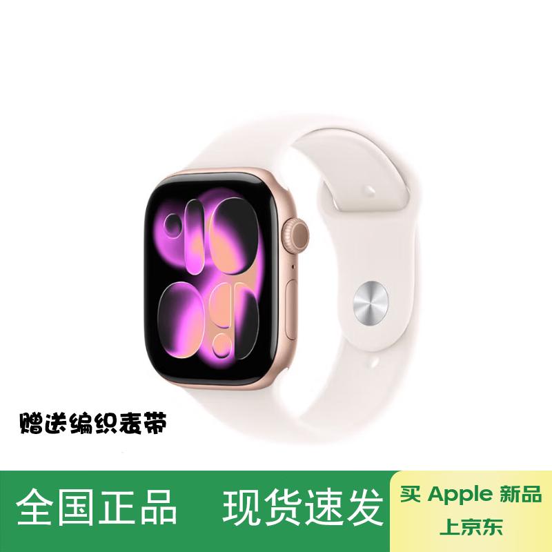 Apple Умные часы Watch Series 11 GPS (Китайская версия)