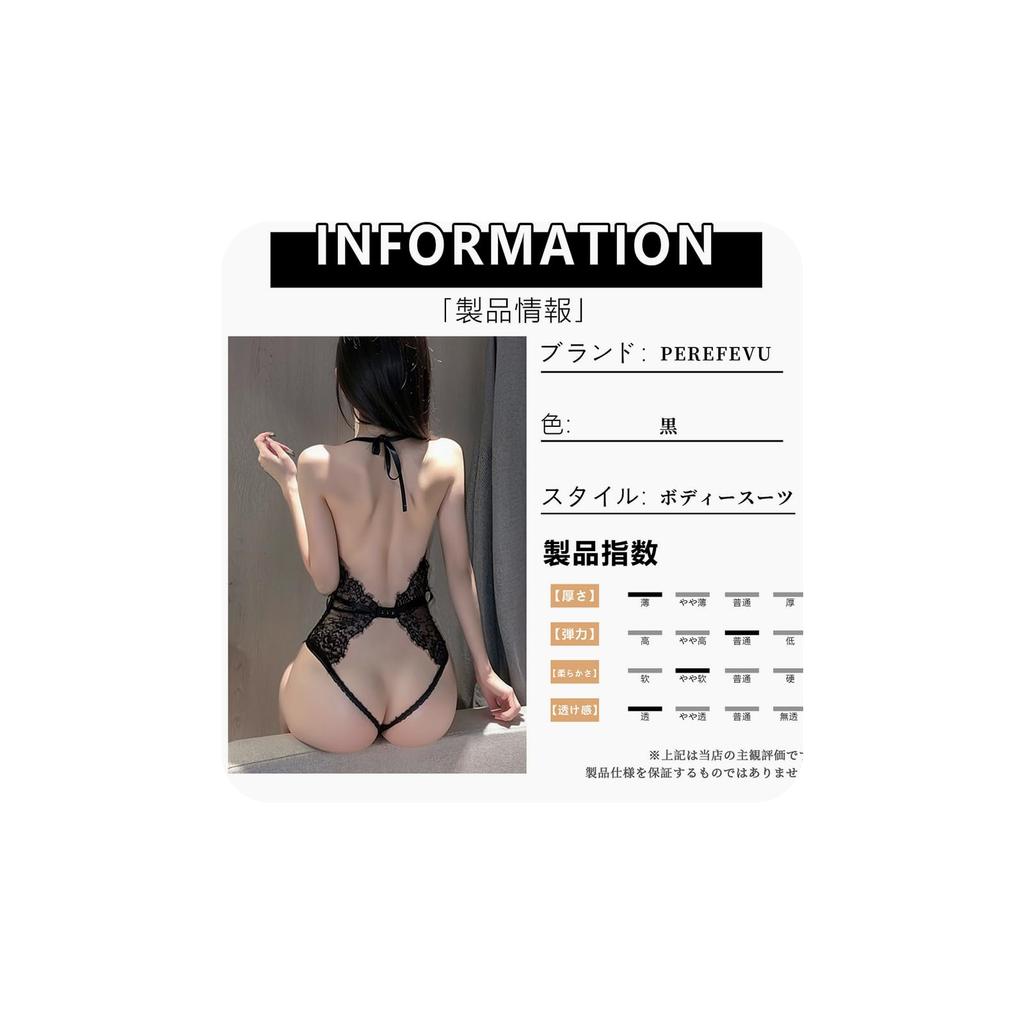 Sexy Upper Half Crotch Open Lace Chest Butt Back Erotic Uniform Clothes for Black Sexy Lingerie [PEREFEVU] Women's Bodysuit, Body, Open, Back,