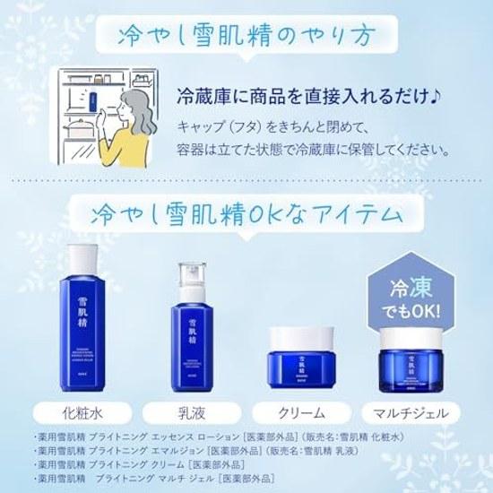 Лечебная эссенция Snow Skin Осветляющий мультигель 80 г Многофункциональный увлажняющий гель для лица от сухости отбеливание шероховатость морщины пятна тусклость работы слезы