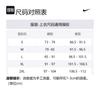 Nike Мужская рубашка-поло Court Advantage Dri-FIT Синяя FD5318-435