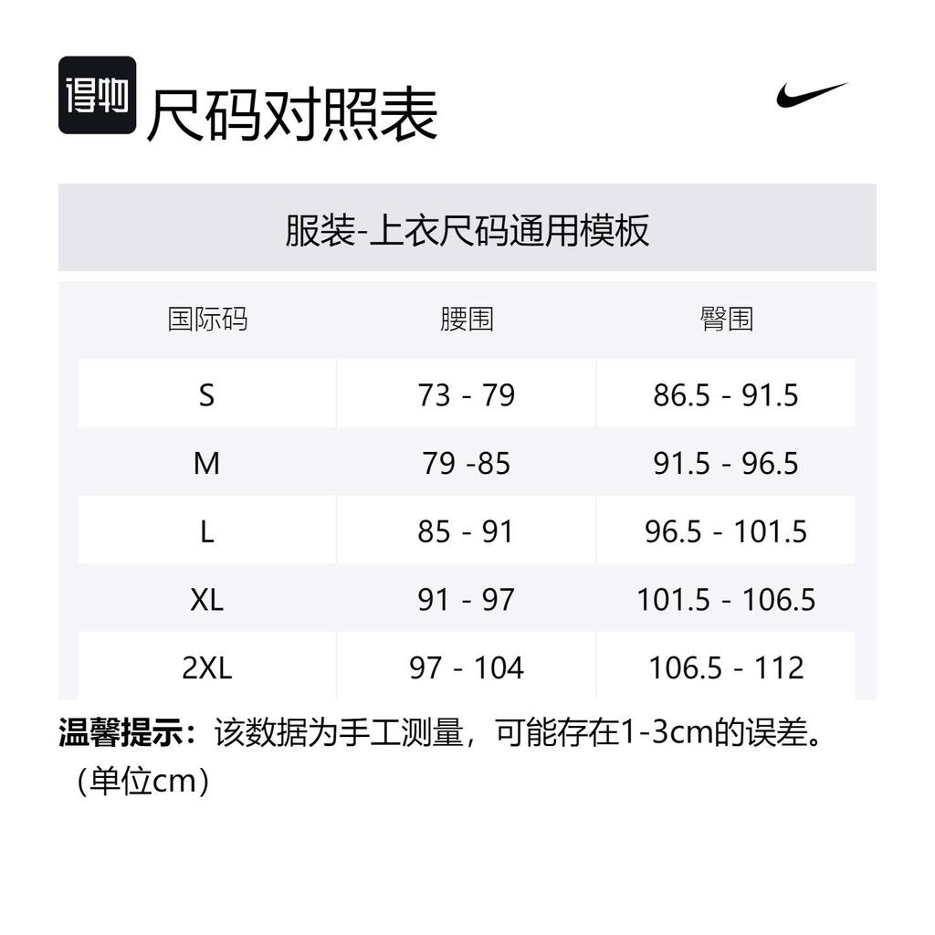 Nike Мужская рубашка-поло Court Advantage Dri-FIT Синяя FD5318-435