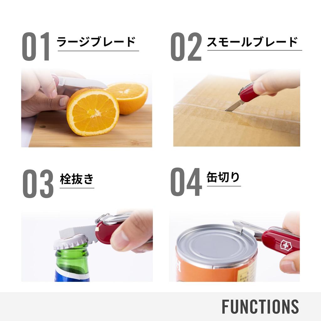 VICTORINOX Huntsman Wood Swiss Army Multifunctional Disaster Prevention Mountain Includes Swiss Made with 13 Jutoku Knife Knife, Knife, Goods,