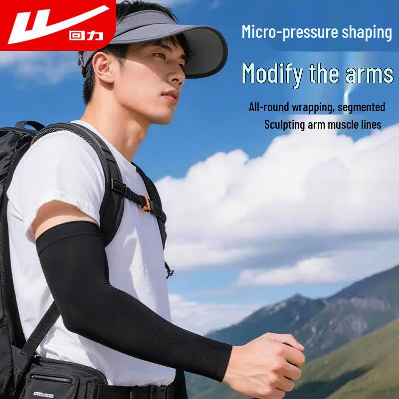 Huili UV Protection Cooling Arm Sleeves