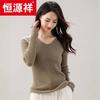 Hengyuanxiang Women's Pure Cashmere V-Neck Sweater