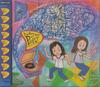 CD PUFFY - VERY BEST OF PUFFY/amiyumi JET FEVE ESCB2140 Epic 2000 Japan ObiJapanese Pop/Rock Used