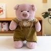 Cute Bear Cartoon Animal Plush Toy Pp Cotton Filled Decoration Soothing Doll