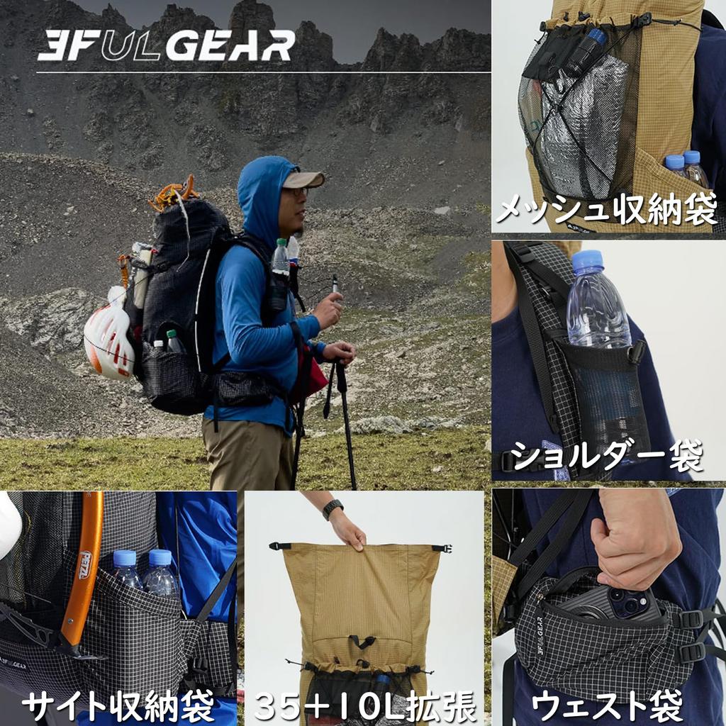 3F UL GEAR Hiking Large Highly High Waterproof Hiking Aluminum Alloy Dyneema Disaster Sports Waist Belt Backpack, Ultralight, 35+10L Capacity,