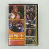DVD  - The Three Musketeers  TDV091C Japan Movies & DVD Used