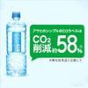 Вкусная натуральная вода Simple Eco Label 585 мл x 24 бутылки "Asahi Water"