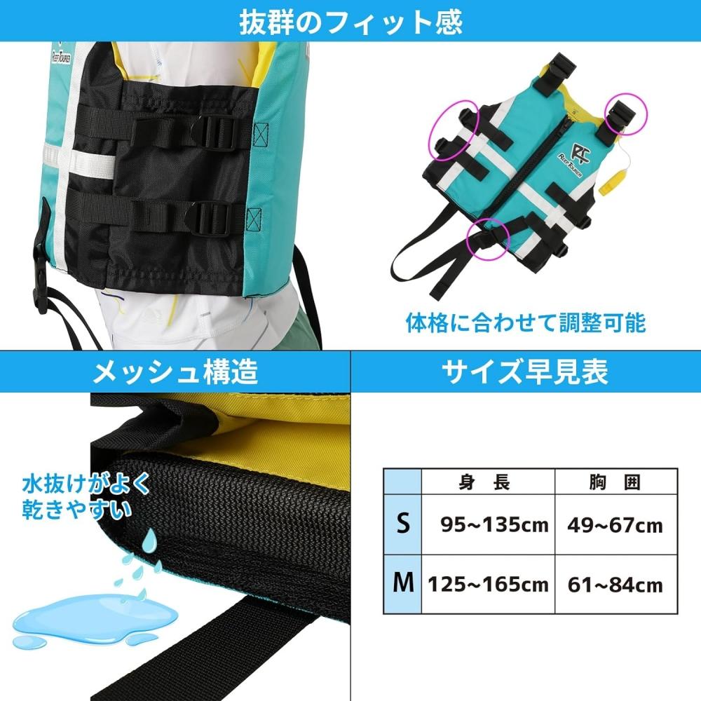REEFTOURER Reef Tourer  Reef Tourer  Легко надевать и снимать Жилет для снорклинга с паховым ремнем на молнии и свистком  Плавучесть 5,4 кг