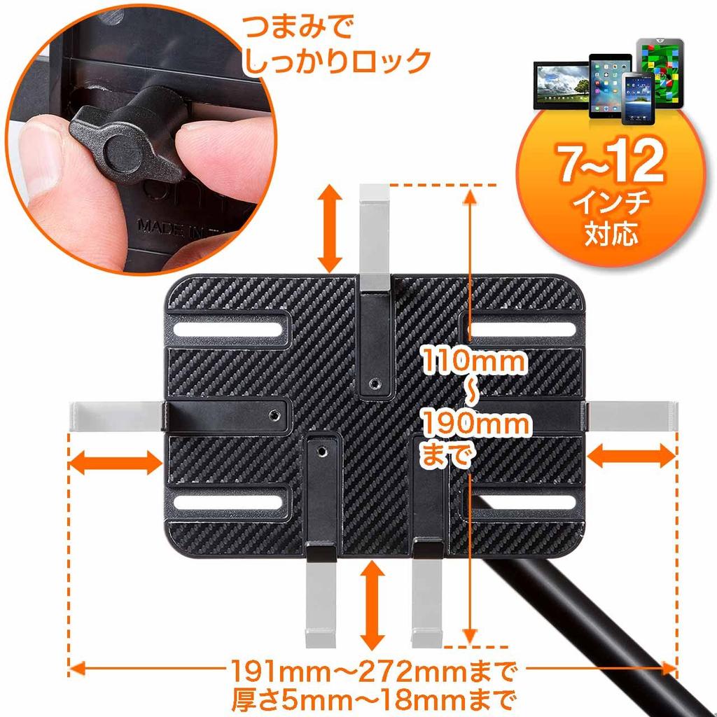 Sanwa Direct Tablet Arm Fits Securely 3 1 Clamp/Pipe Mount, 7-12 Inches, Mounts, Joints, Piece, 100-MR068