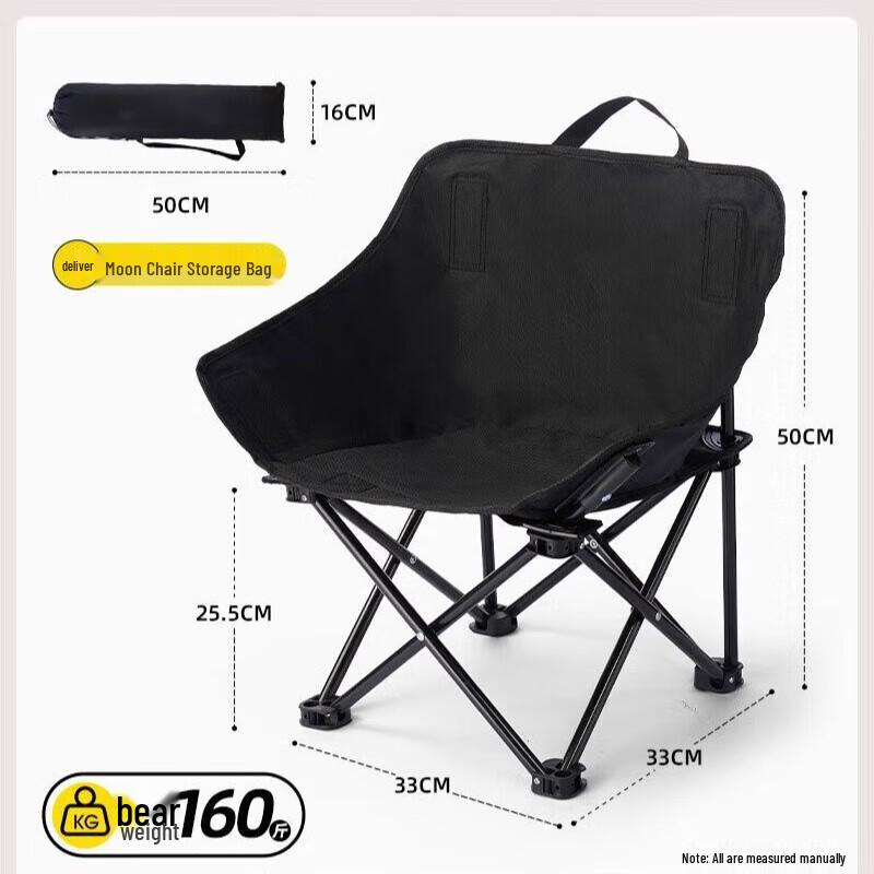 NuFeng Classic Folding Moon Chair
