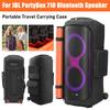 Чехол для переноски колонки Для Bluetooth-колонок JBL Party Box 710 Мягкий защитный чехол Водонепроницаемая двусторонняя нейлоновая сумка для хранения