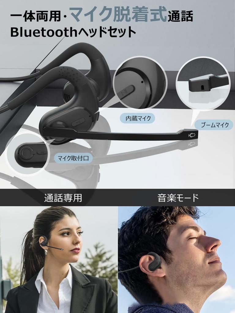 Bluetooth-гарнитура Advanced Edition, новые в отрасли съемные наушники со микрофоном для звонков, гарнитура с микрофоном, бинауральное крепление на ухо, воздушная проводимость