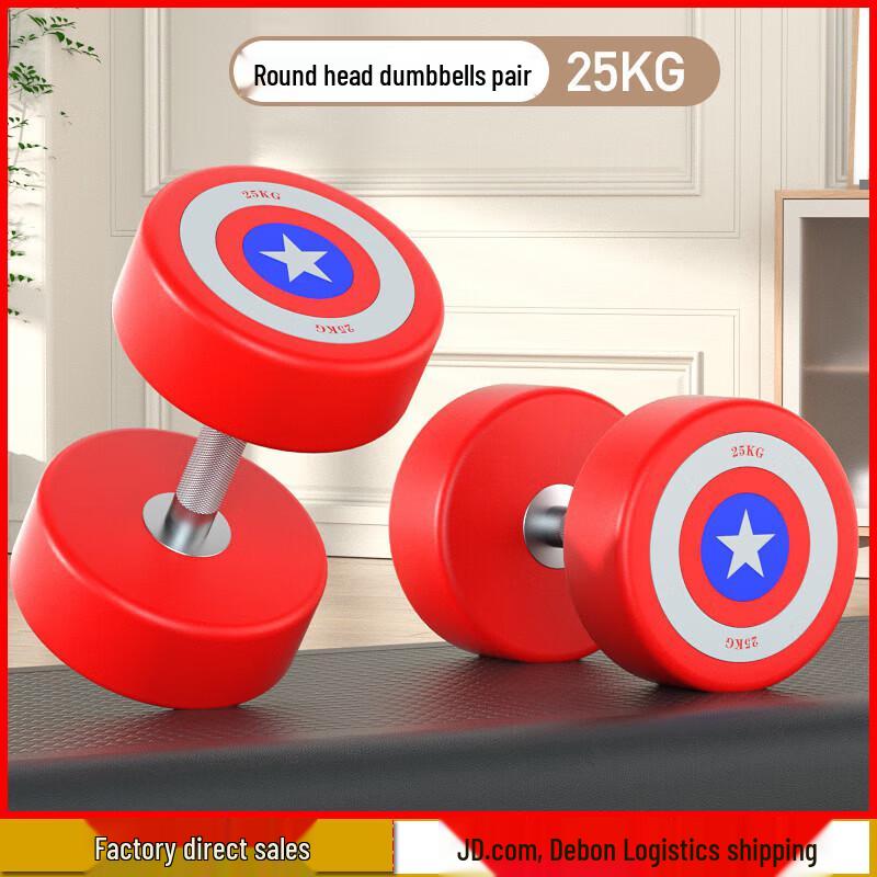Aichen Fixed Steel Dumbbells & Sets