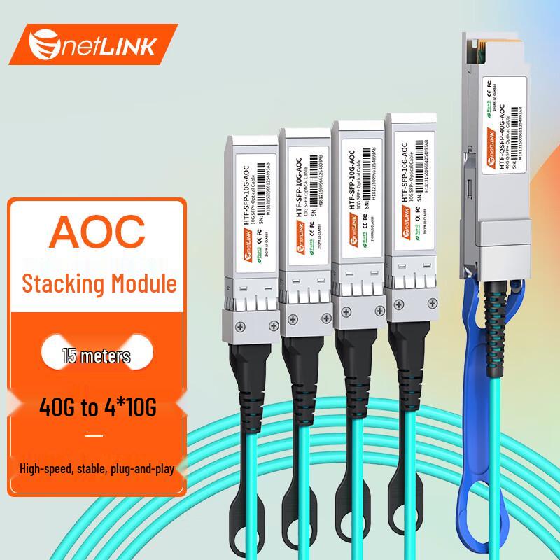 Активный оптический кабель netLINK QSFP+ AOC 40G на 4x10G