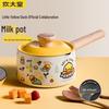 COOKER KING Маленькая желтая уточка 16 см антипригарный молочник
