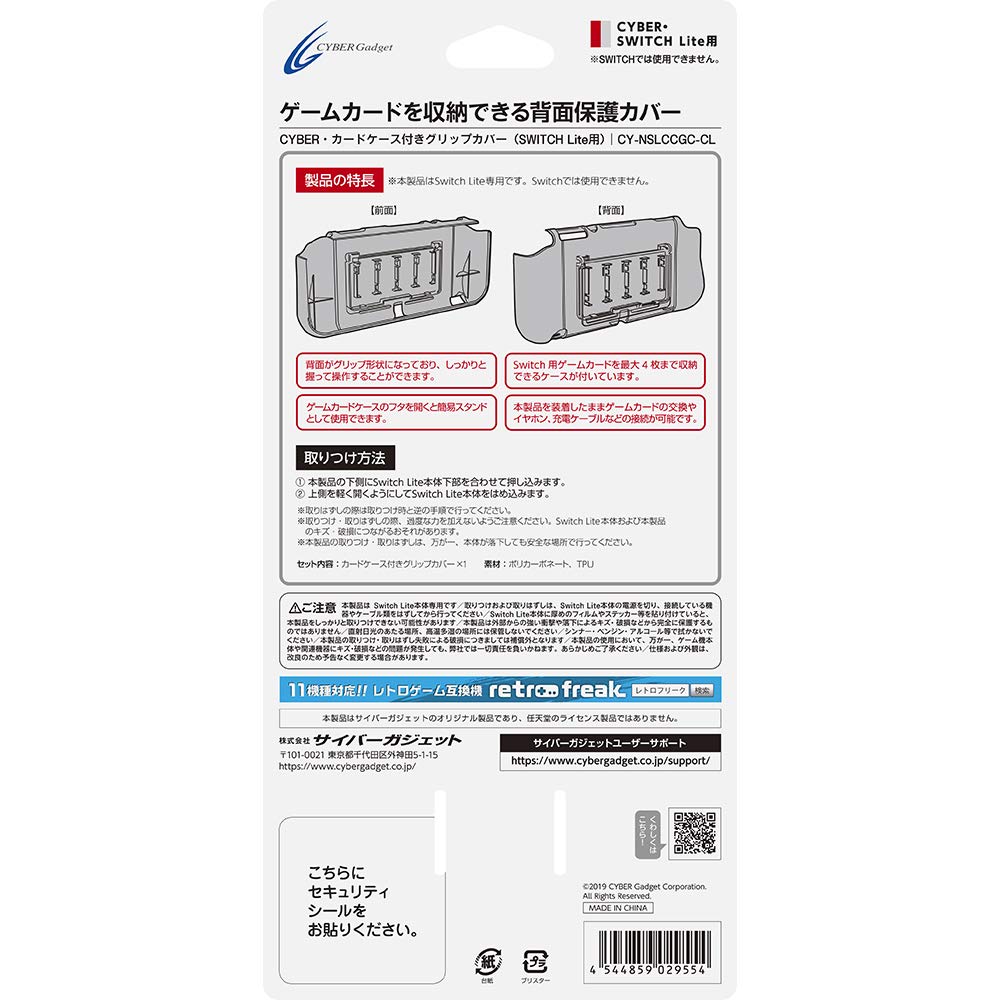 Чехол CYBER Grip с отделением для карт SWITCH Clear Switch (для Lite) -