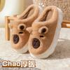 Bear Cartoon Cotton Slippers Autumn and Winter Indoor Home Thick Sole Velvet Warm Outer Wear Couple Shoes
