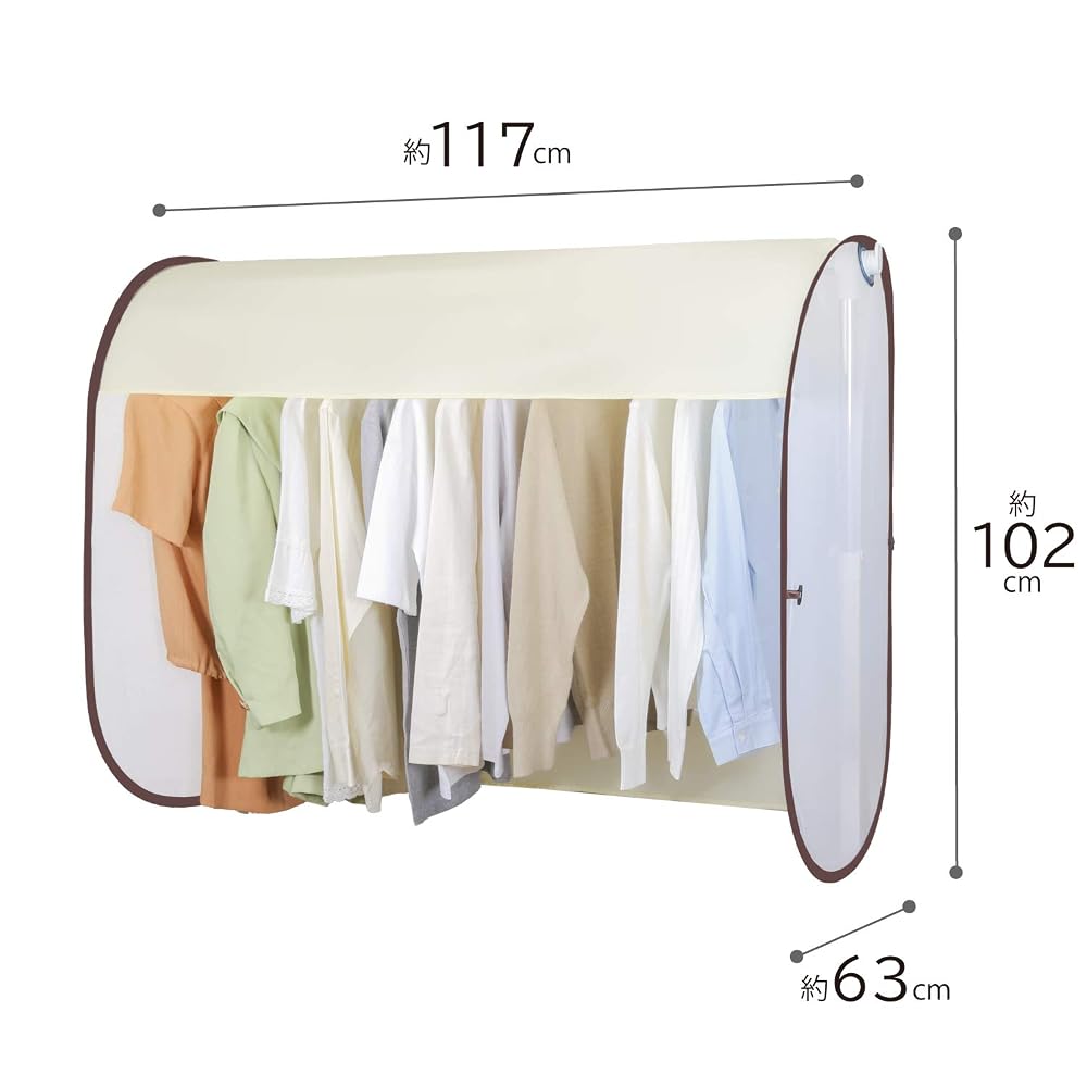 Astro Garment Cover, Light Beige, Laundry Cover, Hanger Rack Cover, Privacy Cover, Foldable, 711-38