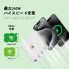 Haribo 240 Вт GaN Зарядная станция 6 портов x 2 x PD QC для консолей, (4 USB-C / USB-A), 3,1 (140W) & Совместимость с 5.0,