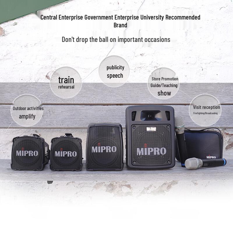 MIPRO MA-300D Portable Bluetooth Outdoor Speaker System CN plug (adapter included) (CN version)