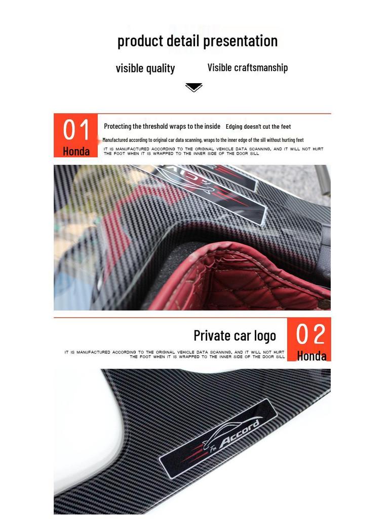 Комплект накладок на пороги и заднюю защитную пластину из углеволокна для Fit 10-го поколения