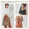Genuine Leather Tote Bag Leather Bag Shoulder Bag Large Manon Plus Milk Tea [Notre Favorie] Women's