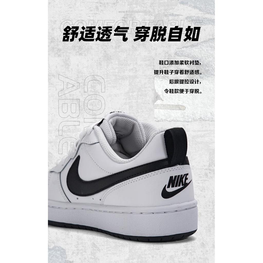 (GS) Nike Court Borough Low 2 'Белый Черный' Детские BQ5448-104