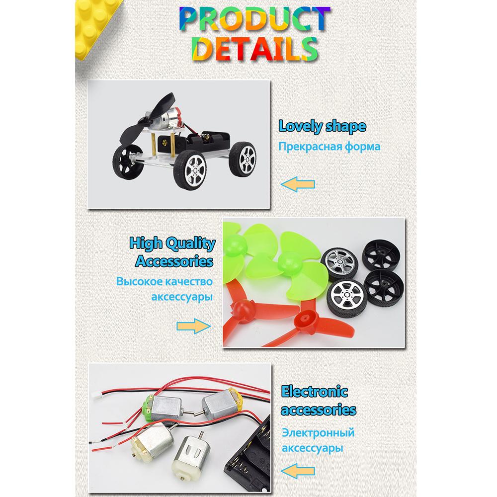 DIY Электронный силовой автомобиль Технология Научный Экспериментальный Набор Обучающая Физика Игрушка STEM Набор Развивающие Игрушки для Детей