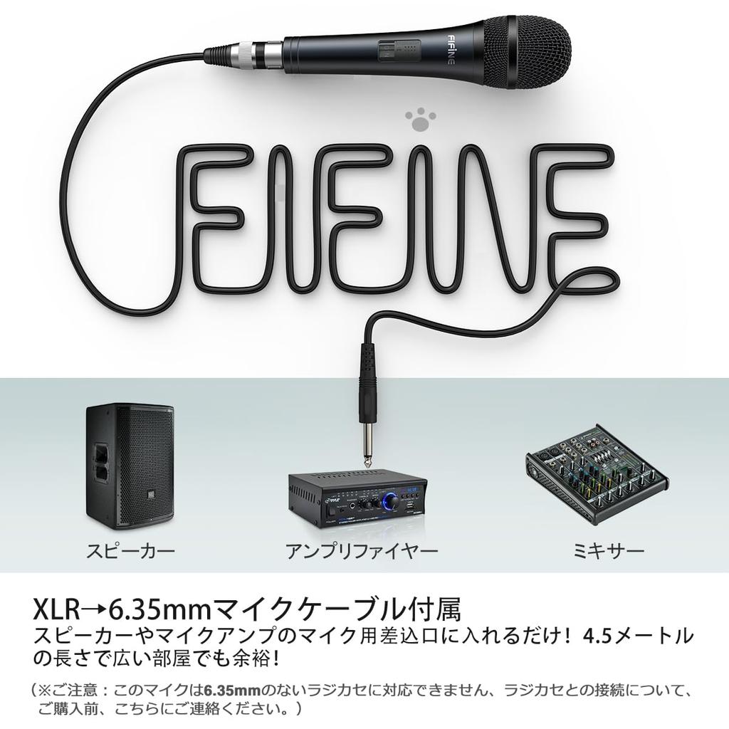 FIFINE Microphone Dynamic Microphone Vocal Microphone Karaoke Microphone Unidirectional Home Karaoke Event Speech Conference Recording Plug Length XLR