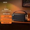 Портативная Bluetooth-колонка Edifier M285 в стиле ретро