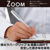 Шариковая ручка Tombow ZOOM505 META Матовый серебристый На водной основе BW-LZB04