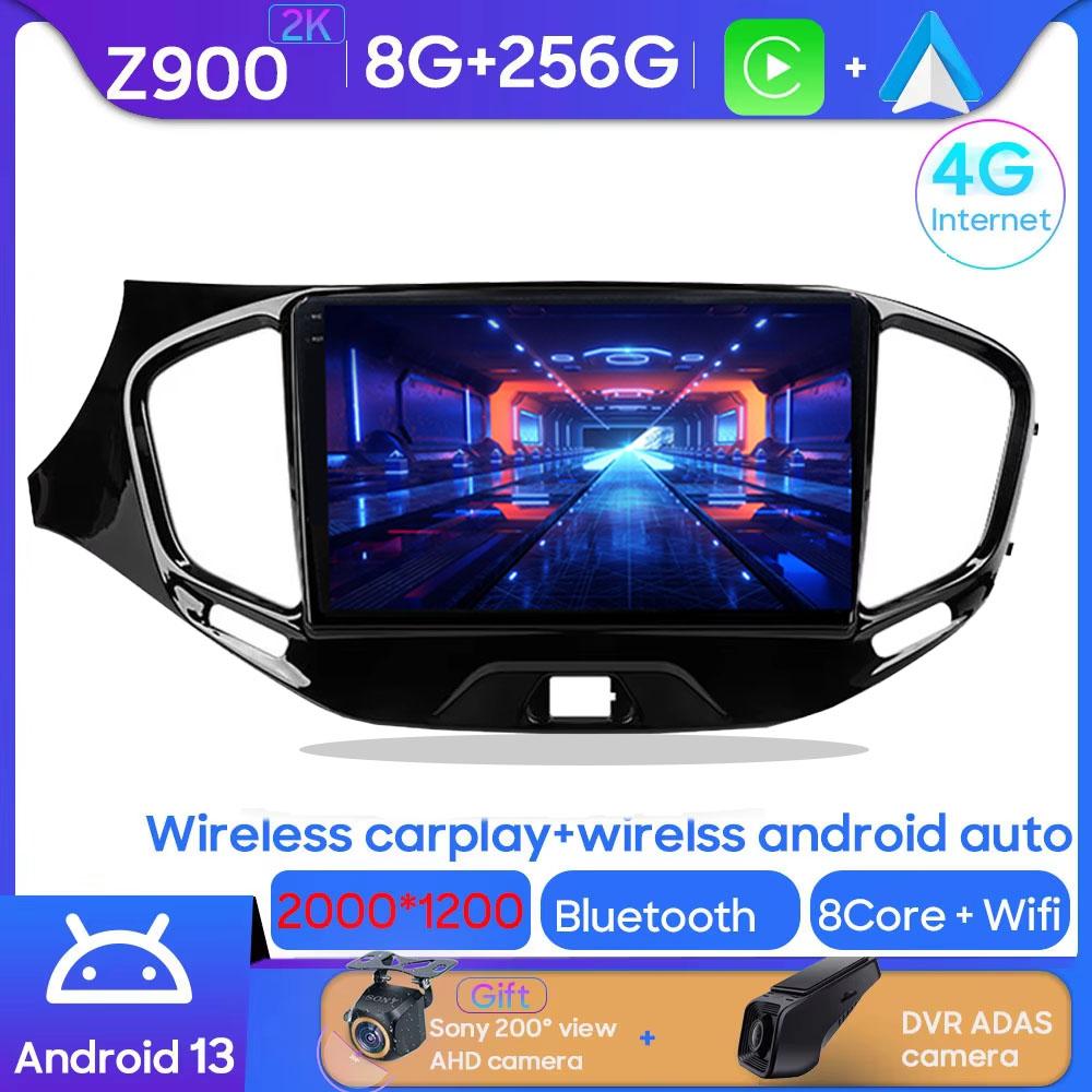QLED 8 Core 5G WIFI NO 2 din Android 14 автомобильный радиоприемник мультимедиа видеоплеер для LADA Vesta Cross Sport 2015-2018 Carplay GPS DVD