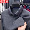 Men's 100% Pure Wool Polo Neck Sweater