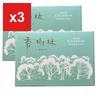Gyokushodo Seicho Kojurin Premium Incense, Large Loose Pack, 2 Box Set