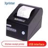 Термопринтер чеков XPrinter XP-C230 Штепсель CN (адаптер в комплекте)