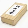 Kogen Minori-en Premium Incense “Cho-ko No.5” Mini 20 Sticks (Kyara-inspired, Paulownia Box)
