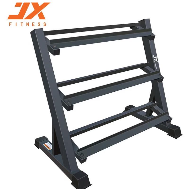 Junxia 3-Tier Dumbbell Rack JX-DBR86