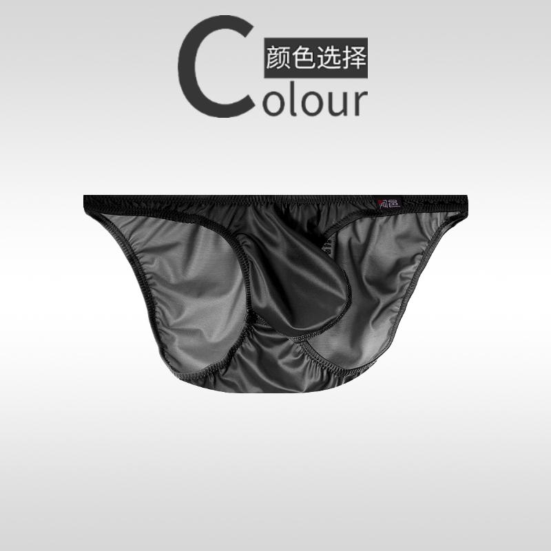 Men's Underwear Shinny Satin Upturned Narrow-sided Briefs Low-rise Sexy Tight-fitting Half-wrapped Buttocks U-jerk 3D Pouch