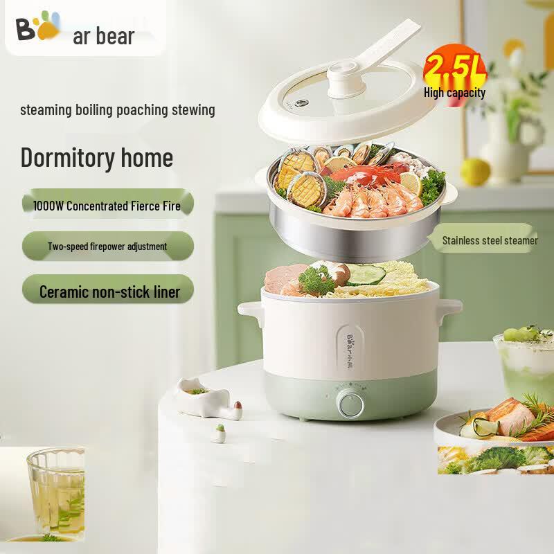 BEAR Многофункциональная электрическая кастрюля 2,5 л с пароваркой, вилка CN (адаптер в комплекте)