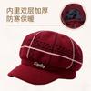 In the elderly thermal hat children autumn and winter fashion mother beret fleece jacquard wool hat cold knitted hat