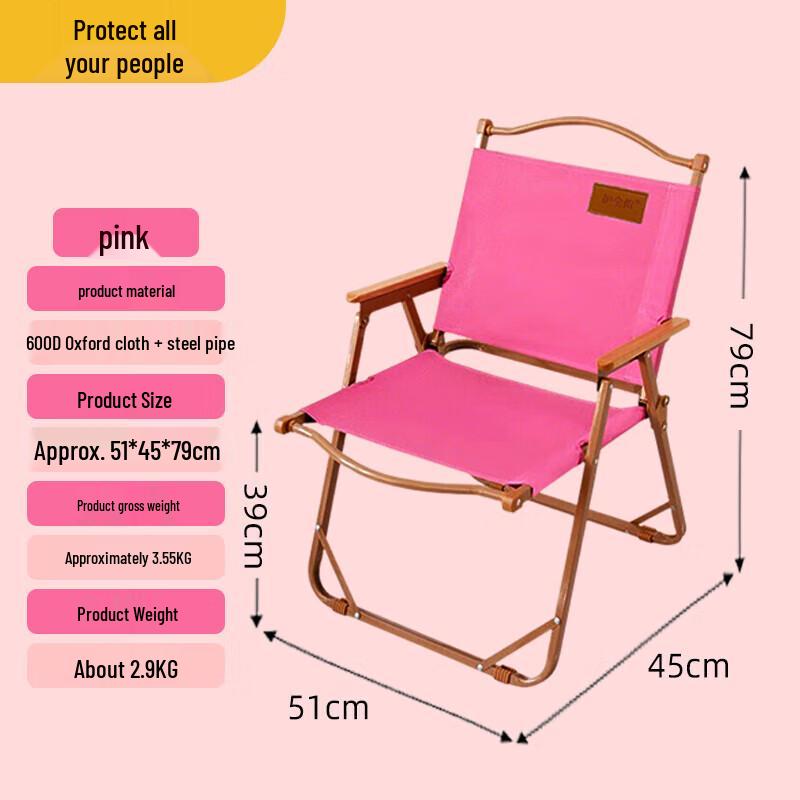 Portable Outdoor Folding Chair