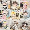 For 20CM Cotton Doll Rompers Cartoon Plush Doll Replacement Outfit Playing House Accessories Mini Clothes