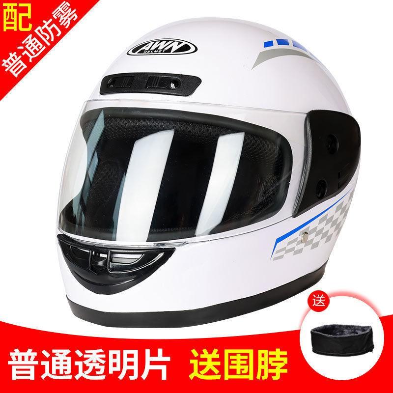 All-Weather Outdoor Sun Protection Helmet Men Women Motorcycle Electric Bike Full Face With Neck Warmer
