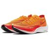 Nike ZoomX Vaporfly Next% 2 'Total Orange' CU4111-800