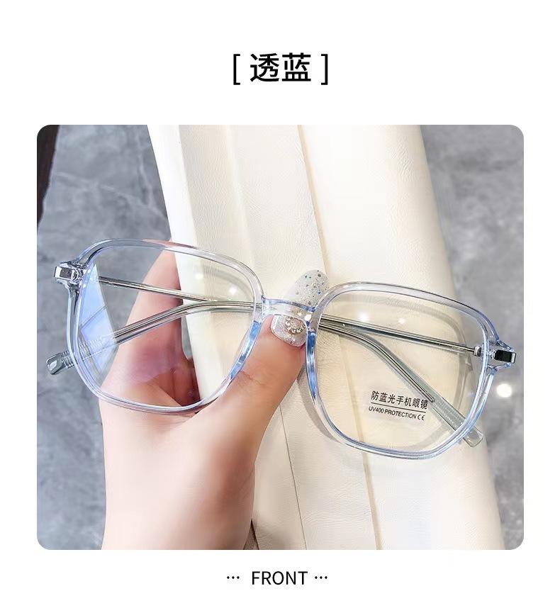 Anti-blue light anti-radiation myopia glasses frame female tide Internet celebrity eye protection no degree flat glasses male