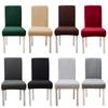 Spandex Elastic Chair Slipcover Case Solid Color Dining Chair Cover Stretch Chair Covers For Wedding Hotel Banquet Dining Room