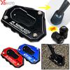 Motorcycle Kickstand Enlarge Side Stand Extension For BMW R1200GS LC R1250GS Adventure Rallye HP R1200 R1250